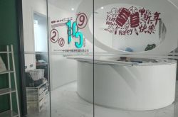 （使用手册）林芝市工厂咨询服务电话_哔哩哔哩